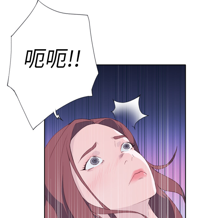 优质女人[h漫]韩漫全集-优质女人-第 13 章无删减无遮挡章节图片 