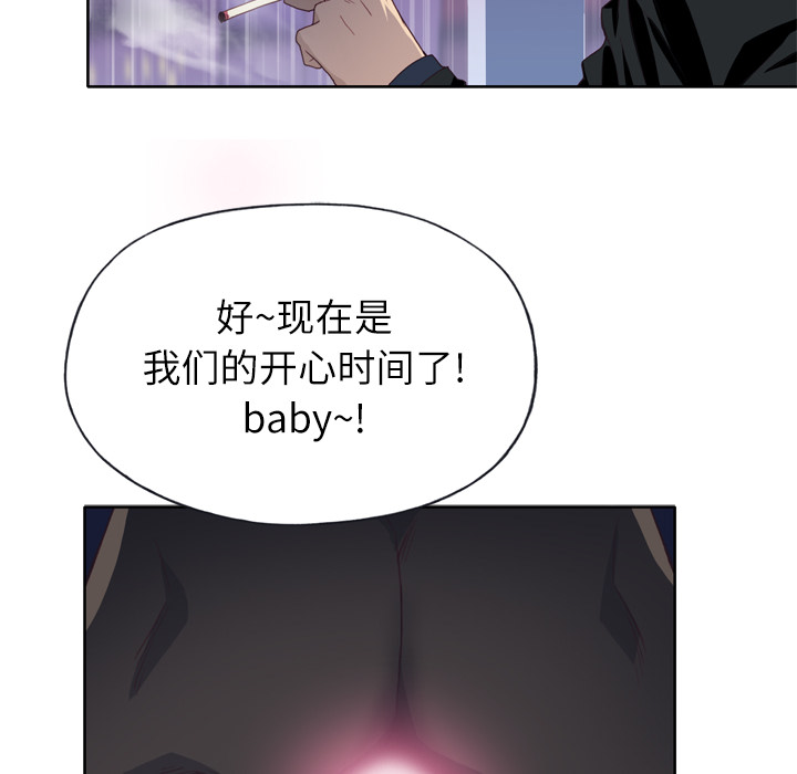 优质女人[h漫]韩漫全集-优质女人-第 13 章无删减无遮挡章节图片 