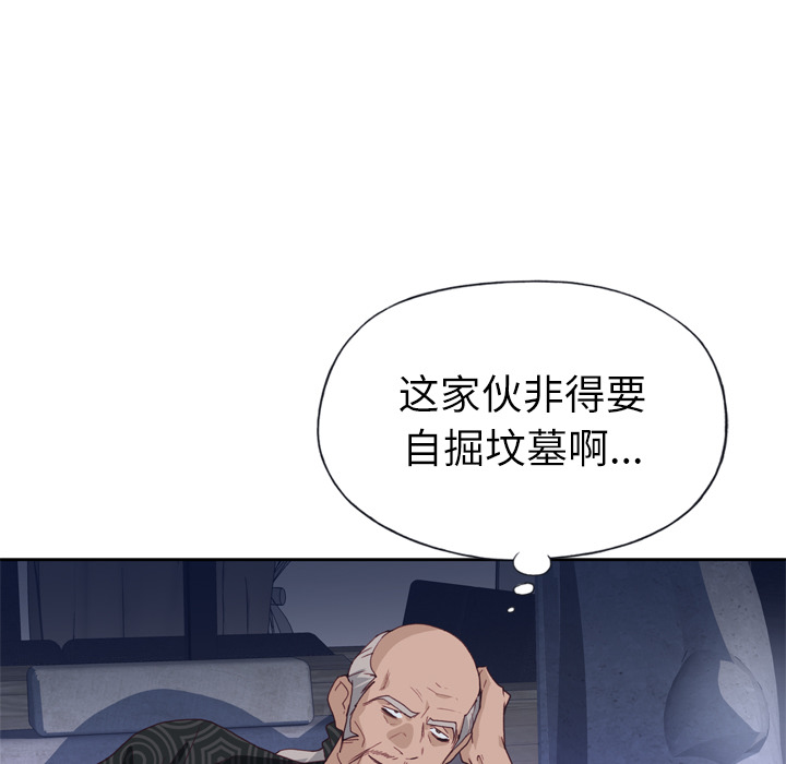 优质女人[h漫]韩漫全集-优质女人-第 13 章无删减无遮挡章节图片 