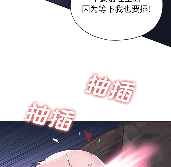 优质女人[h漫]韩漫全集-优质女人-第 13 章无删减无遮挡章节图片 