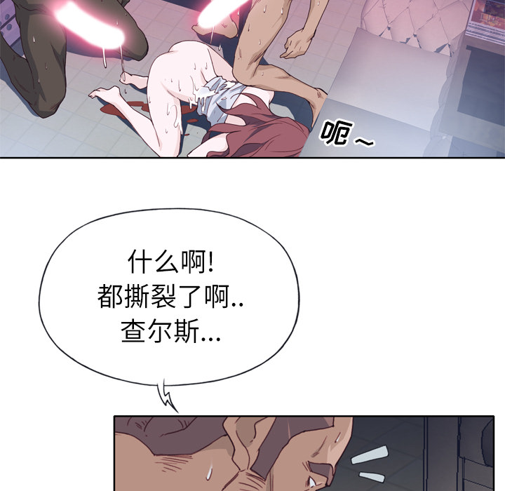 优质女人[h漫]韩漫全集-优质女人-第 13 章无删减无遮挡章节图片 