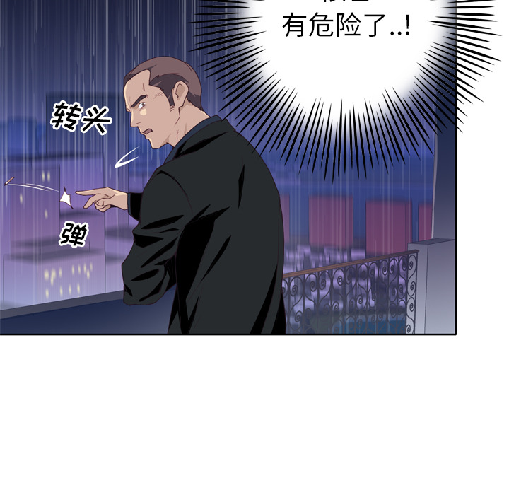 优质女人[h漫]韩漫全集-优质女人-第 13 章无删减无遮挡章节图片 