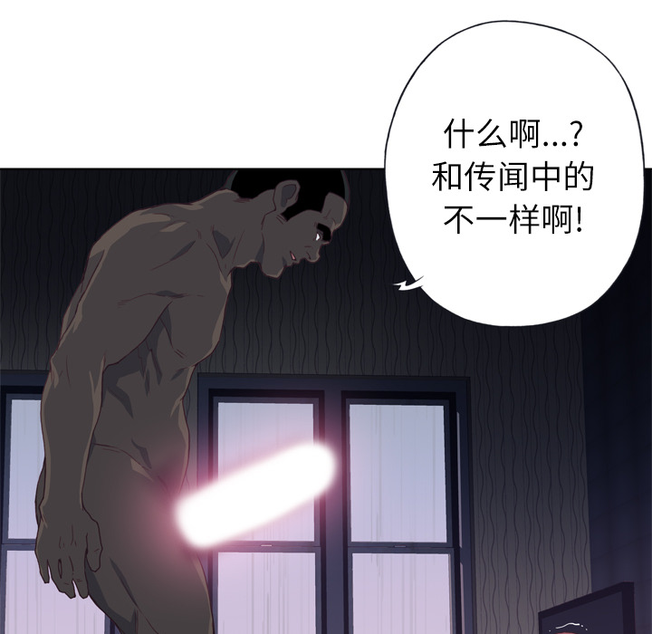 优质女人[h漫]韩漫全集-优质女人-第 13 章无删减无遮挡章节图片 