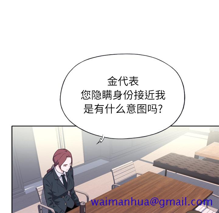 优质女人[h漫]韩漫全集-优质女人-第 14 章无删减无遮挡章节图片 