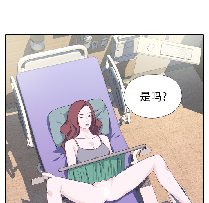 优质女人[h漫]韩漫全集-优质女人-第 14 章无删减无遮挡章节图片 