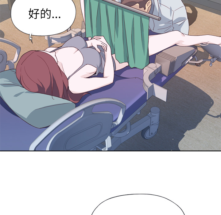 优质女人[h漫]韩漫全集-优质女人-第 14 章无删减无遮挡章节图片 