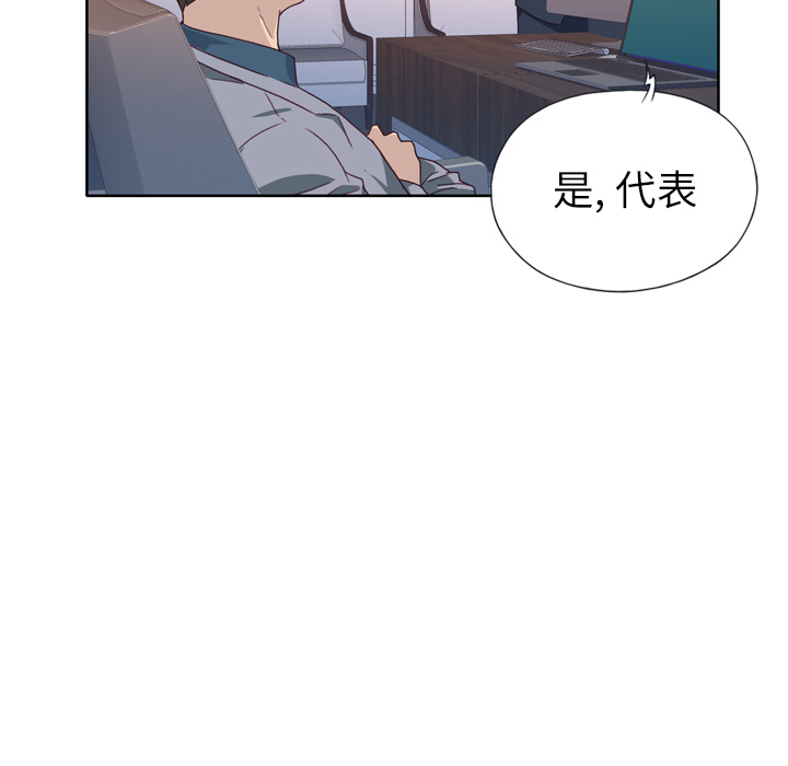 优质女人[h漫]韩漫全集-优质女人-第 14 章无删减无遮挡章节图片 