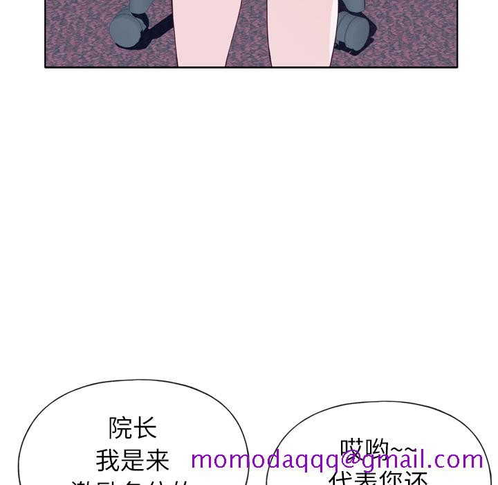 优质女人[h漫]韩漫全集-优质女人-第 14 章无删减无遮挡章节图片 