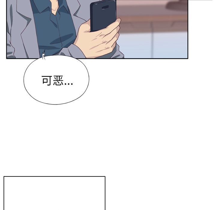优质女人[h漫]韩漫全集-优质女人-第 14 章无删减无遮挡章节图片 