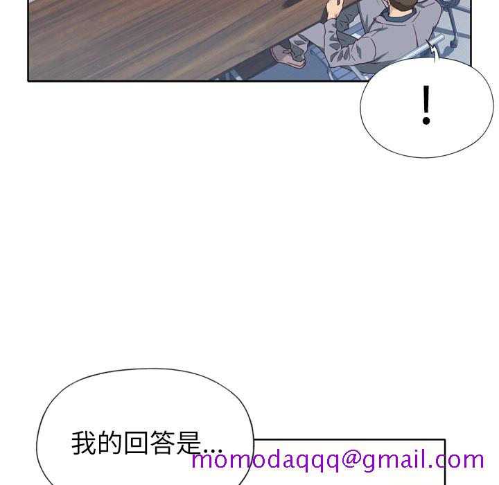 优质女人[h漫]韩漫全集-优质女人-第 14 章无删减无遮挡章节图片 