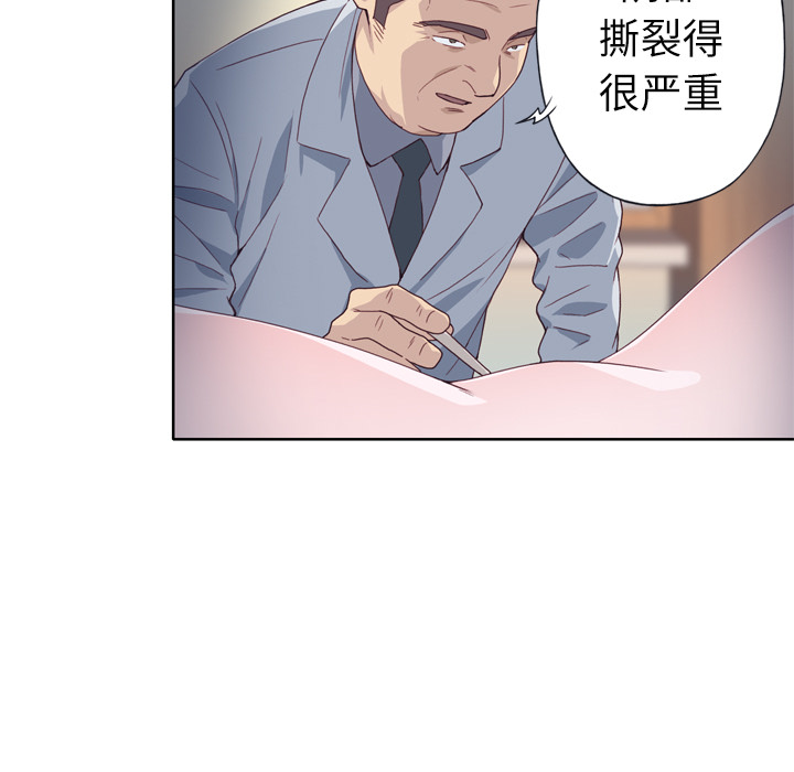 优质女人[h漫]韩漫全集-优质女人-第 14 章无删减无遮挡章节图片 