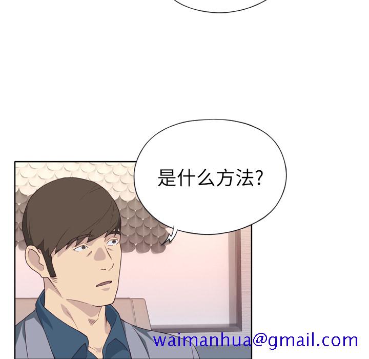 优质女人[h漫]韩漫全集-优质女人-第 14 章无删减无遮挡章节图片 
