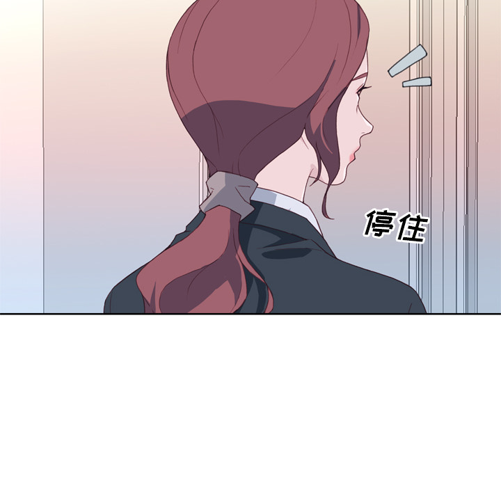 优质女人[h漫]韩漫全集-优质女人-第 14 章无删减无遮挡章节图片 