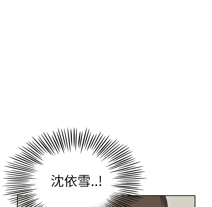 优质女人[h漫]韩漫全集-优质女人-第 14 章无删减无遮挡章节图片 