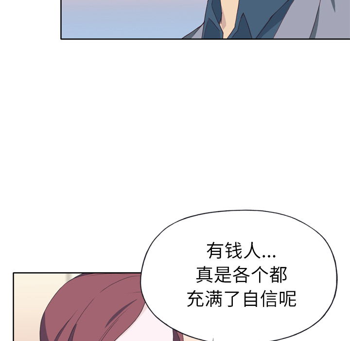 优质女人[h漫]韩漫全集-优质女人-第 14 章无删减无遮挡章节图片 