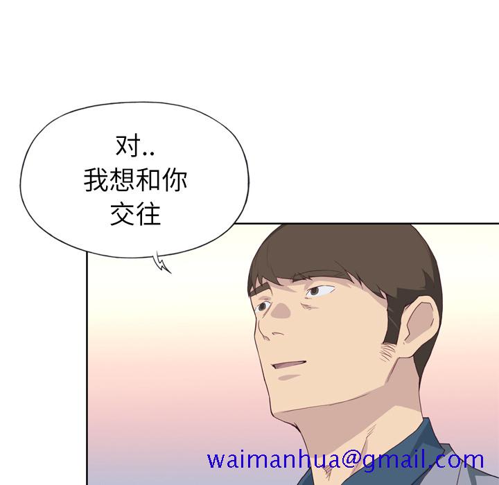 优质女人[h漫]韩漫全集-优质女人-第 14 章无删减无遮挡章节图片 