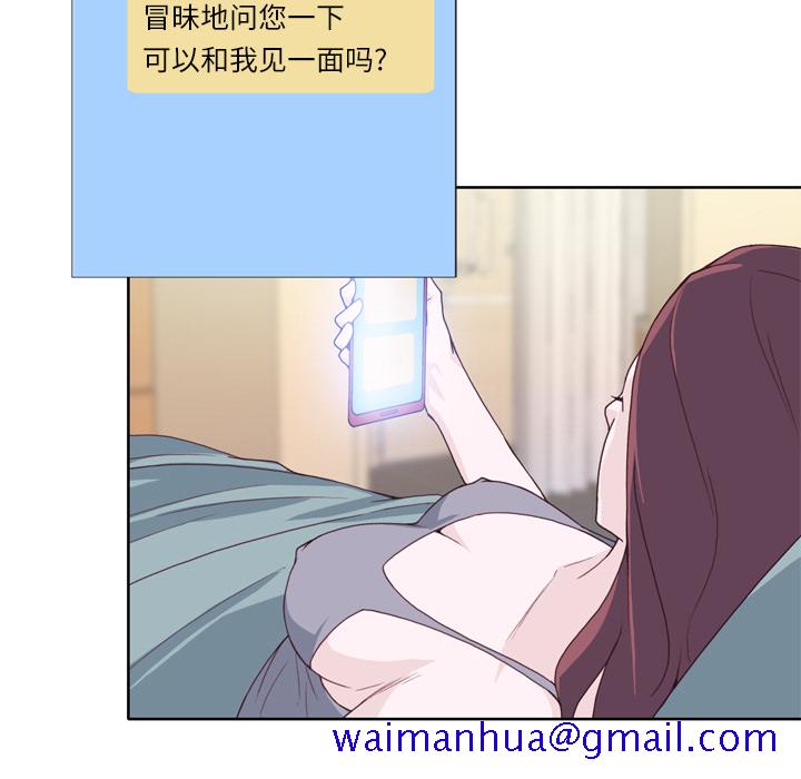 优质女人[h漫]韩漫全集-优质女人-第 14 章无删减无遮挡章节图片 