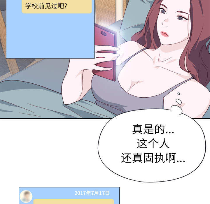 优质女人[h漫]韩漫全集-优质女人-第 14 章无删减无遮挡章节图片 