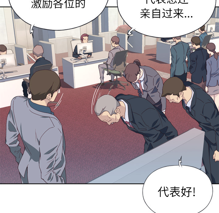 优质女人[h漫]韩漫全集-优质女人-第 14 章无删减无遮挡章节图片 