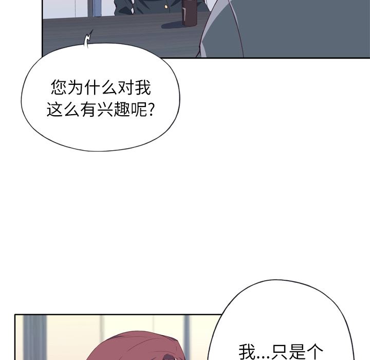 优质女人[h漫]韩漫全集-优质女人-第 14 章无删减无遮挡章节图片 