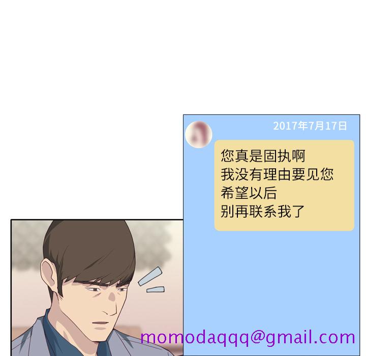 优质女人[h漫]韩漫全集-优质女人-第 14 章无删减无遮挡章节图片 