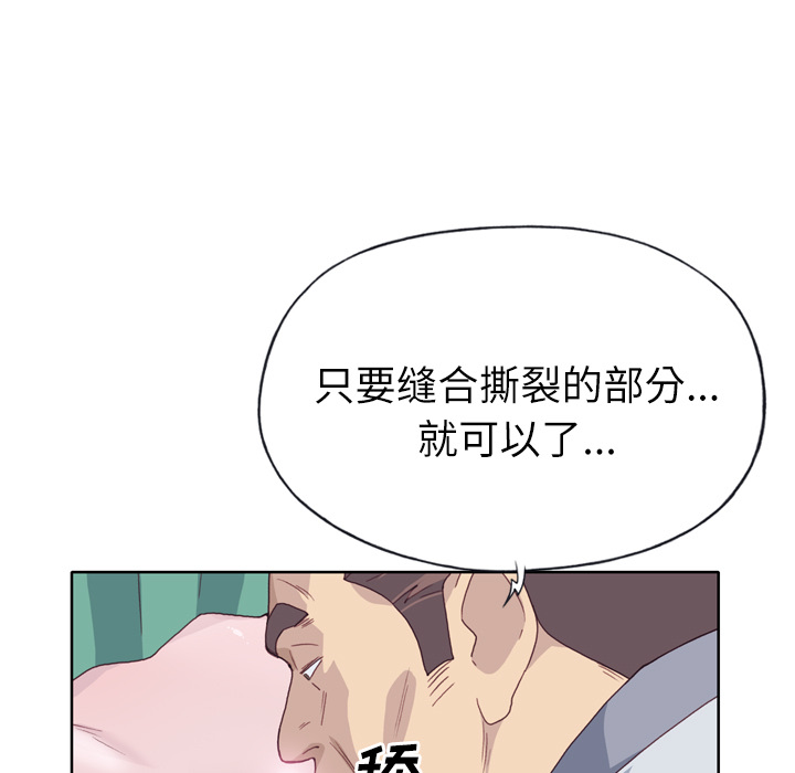 优质女人[h漫]韩漫全集-优质女人-第 14 章无删减无遮挡章节图片 