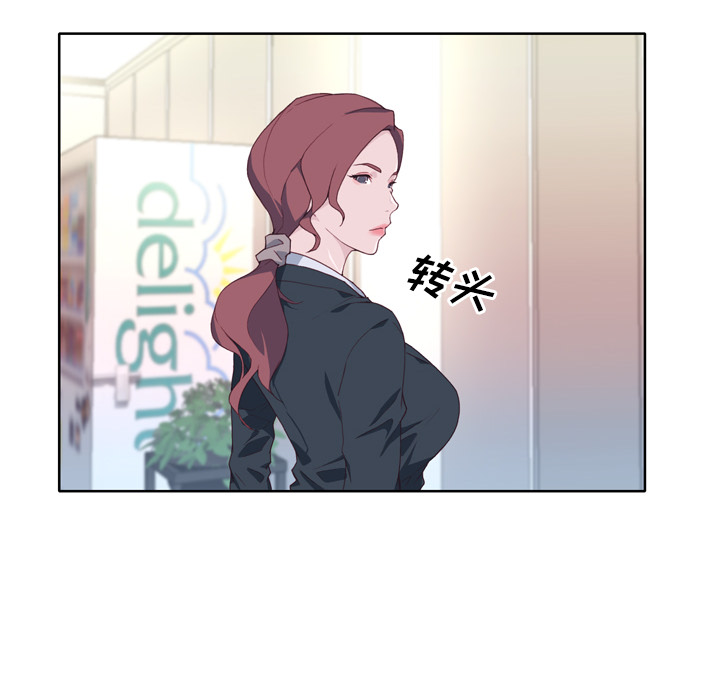 优质女人[h漫]韩漫全集-优质女人-第 14 章无删减无遮挡章节图片 