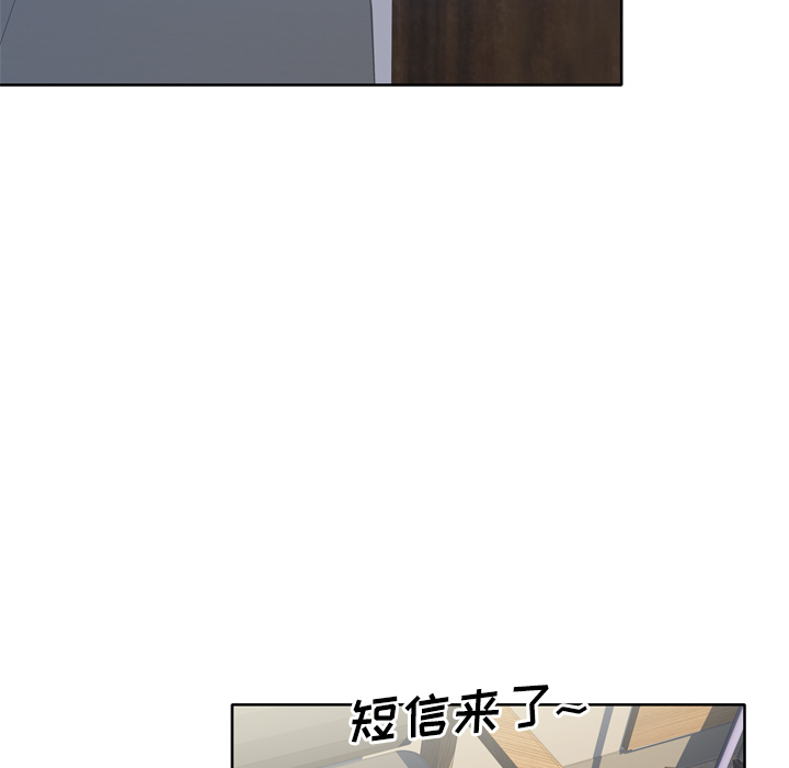 优质女人[h漫]韩漫全集-优质女人-第 14 章无删减无遮挡章节图片 