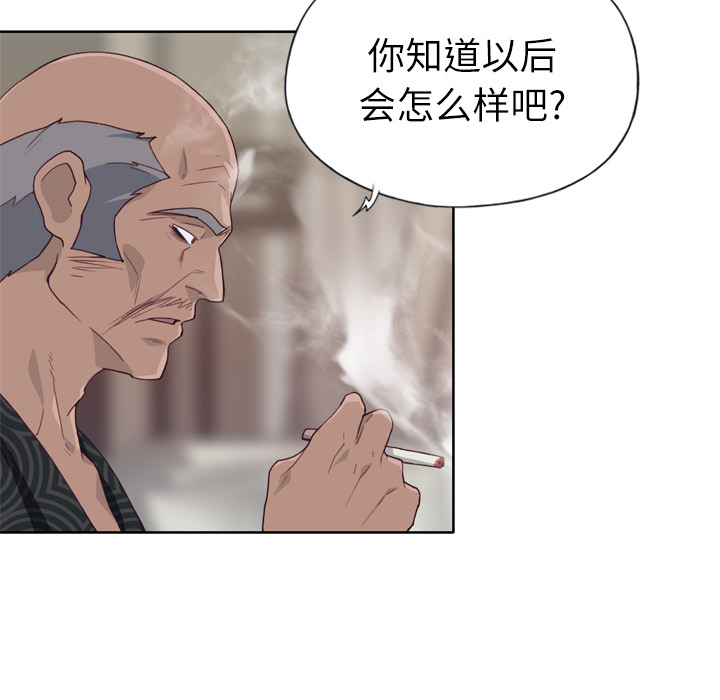 优质女人[h漫]韩漫全集-优质女人-第 14 章无删减无遮挡章节图片 