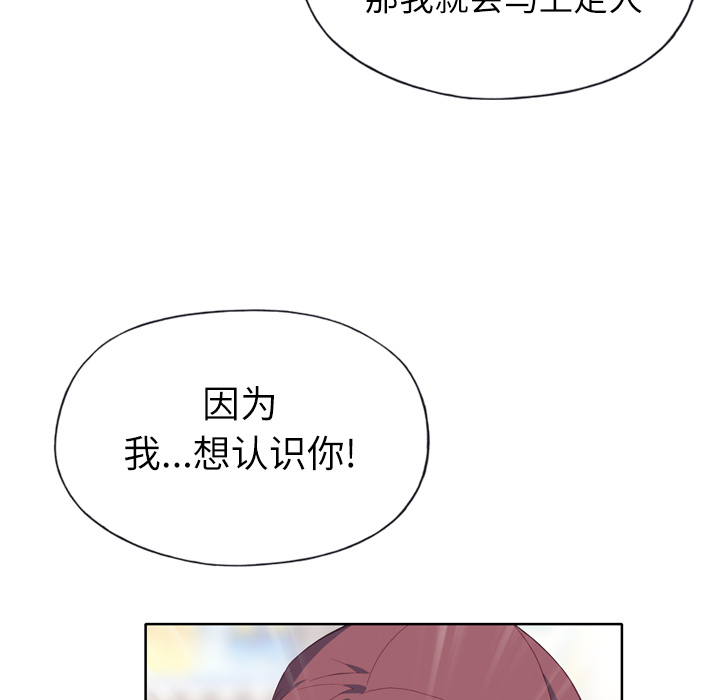 优质女人[h漫]韩漫全集-优质女人-第 14 章无删减无遮挡章节图片 