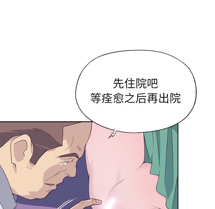 优质女人[h漫]韩漫全集-优质女人-第 14 章无删减无遮挡章节图片 