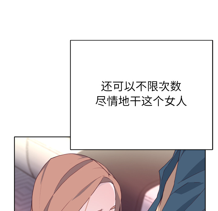 优质女人[h漫]韩漫全集-优质女人-第 15 章无删减无遮挡章节图片 