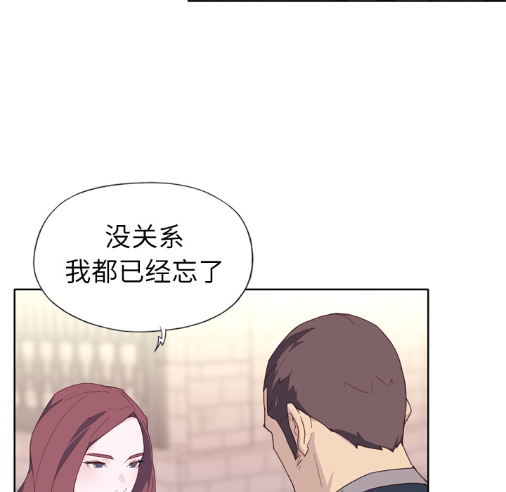 优质女人[h漫]韩漫全集-优质女人-第 15 章无删减无遮挡章节图片 
