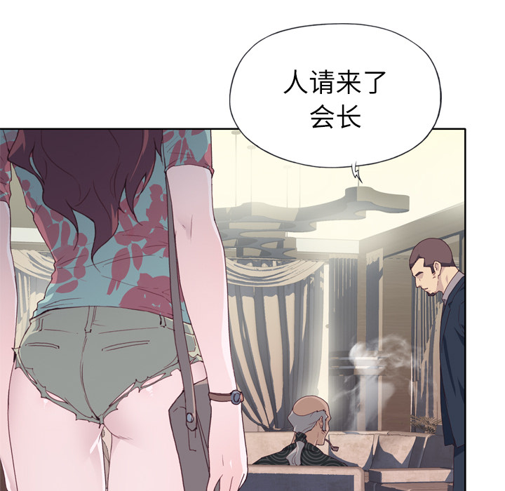 优质女人[h漫]韩漫全集-优质女人-第 15 章无删减无遮挡章节图片 