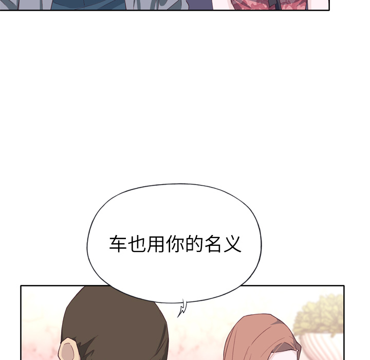 优质女人[h漫]韩漫全集-优质女人-第 15 章无删减无遮挡章节图片 