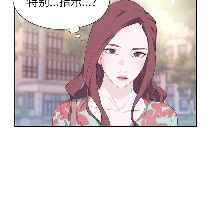 优质女人[h漫]韩漫全集-优质女人-第 15 章无删减无遮挡章节图片 