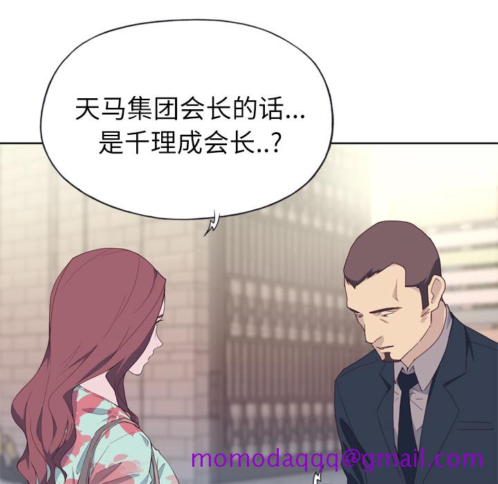 优质女人[h漫]韩漫全集-优质女人-第 15 章无删减无遮挡章节图片 