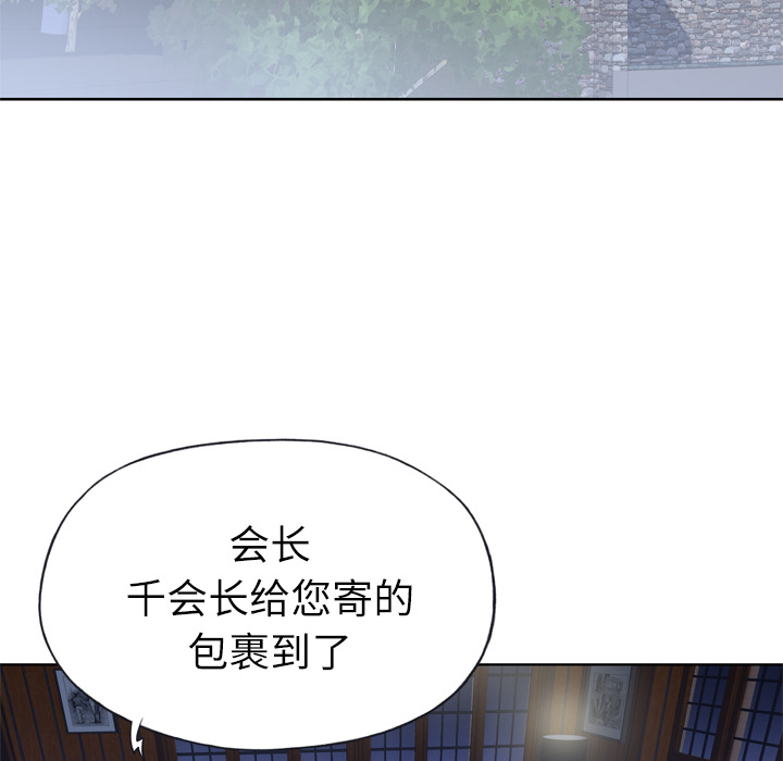 优质女人[h漫]韩漫全集-优质女人-第 16 章无删减无遮挡章节图片 