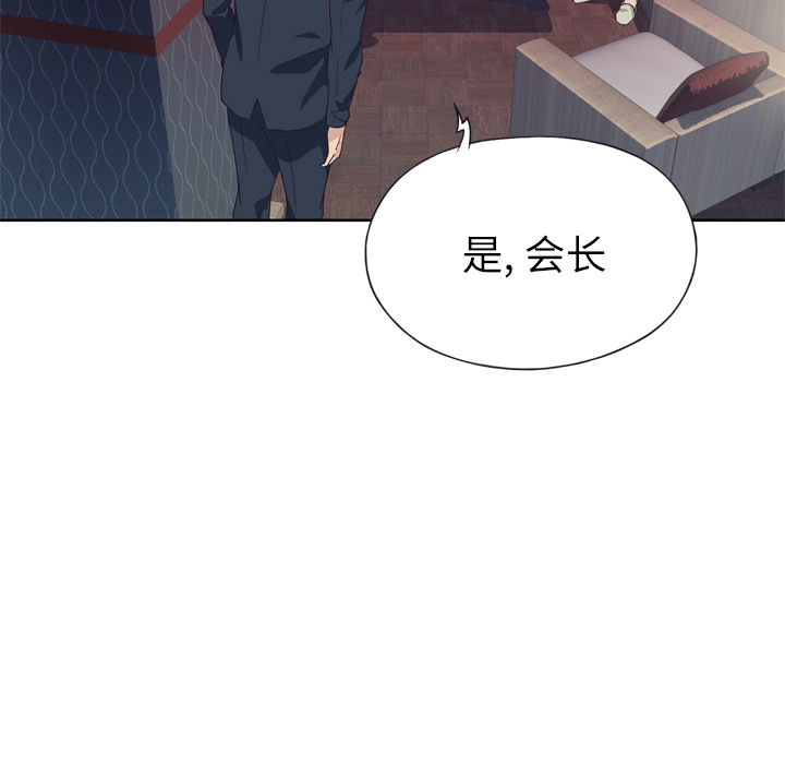 优质女人[h漫]韩漫全集-优质女人-第 16 章无删减无遮挡章节图片 