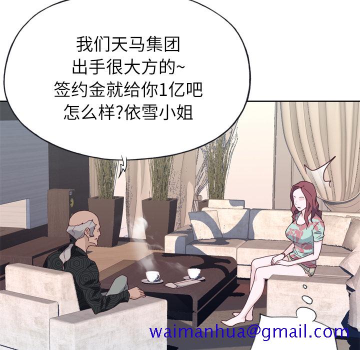 优质女人[h漫]韩漫全集-优质女人-第 16 章无删减无遮挡章节图片 