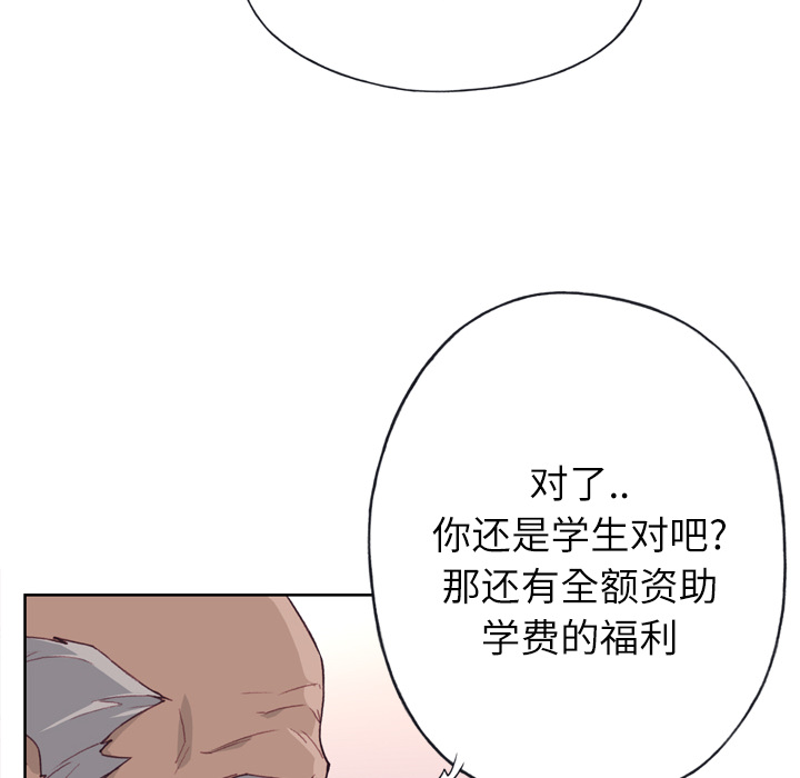 优质女人[h漫]韩漫全集-优质女人-第 16 章无删减无遮挡章节图片 