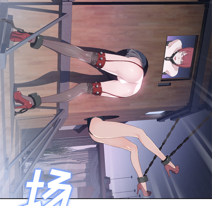 优质女人[h漫]韩漫全集-优质女人-第 16 章无删减无遮挡章节图片 