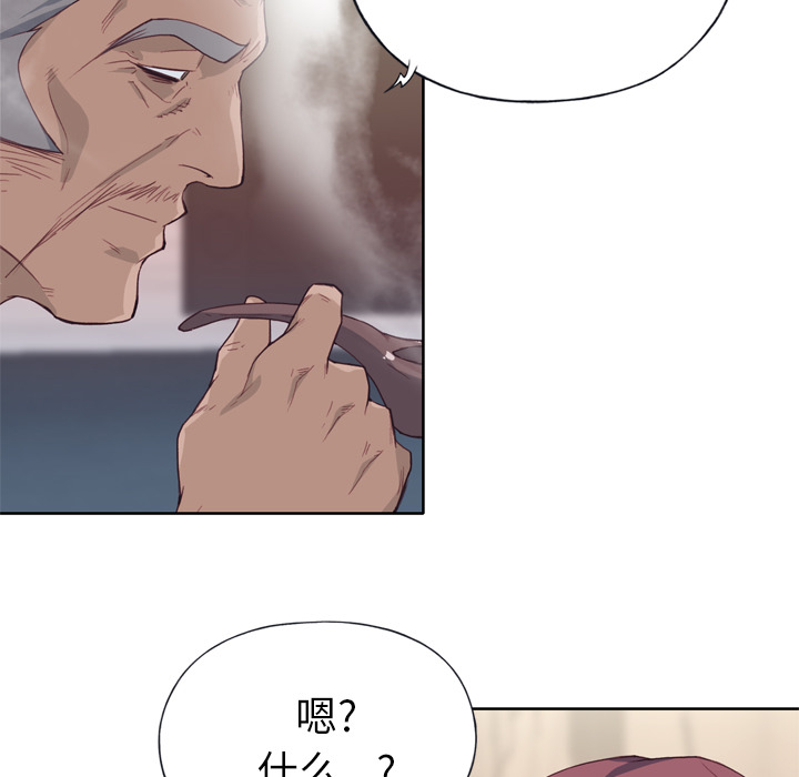 优质女人[h漫]韩漫全集-优质女人-第 16 章无删减无遮挡章节图片 