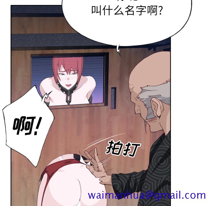 优质女人[h漫]韩漫全集-优质女人-第 16 章无删减无遮挡章节图片 