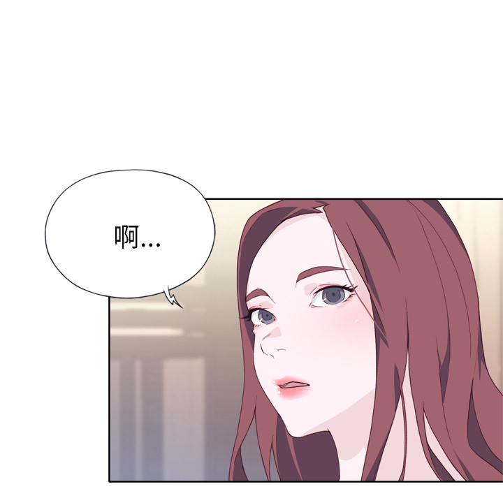 优质女人[h漫]韩漫全集-优质女人-第 16 章无删减无遮挡章节图片 