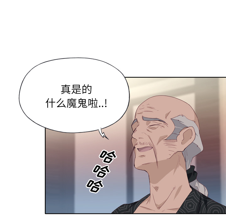 优质女人[h漫]韩漫全集-优质女人-第 16 章无删减无遮挡章节图片 