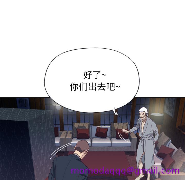 优质女人[h漫]韩漫全集-优质女人-第 16 章无删减无遮挡章节图片 