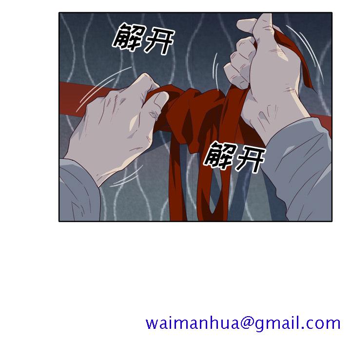 优质女人[h漫]韩漫全集-优质女人-第 16 章无删减无遮挡章节图片 