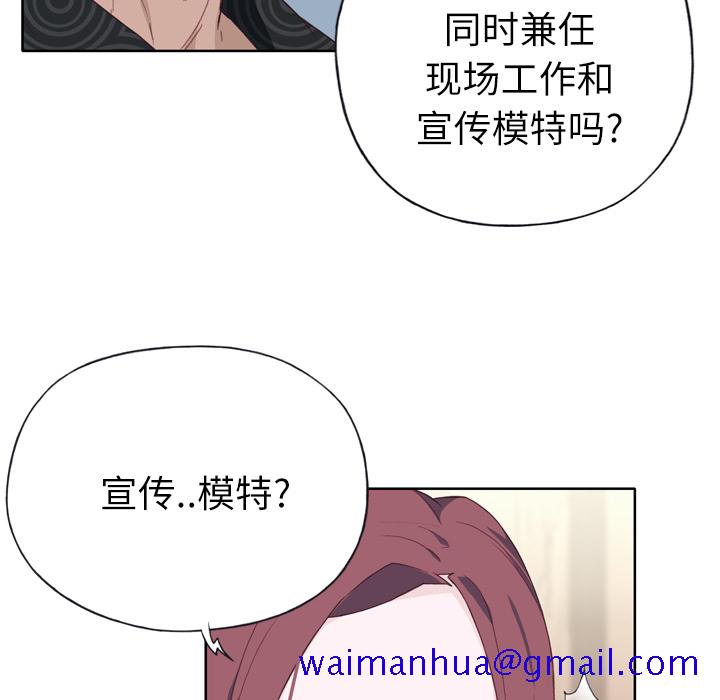 优质女人[h漫]韩漫全集-优质女人-第 16 章无删减无遮挡章节图片 