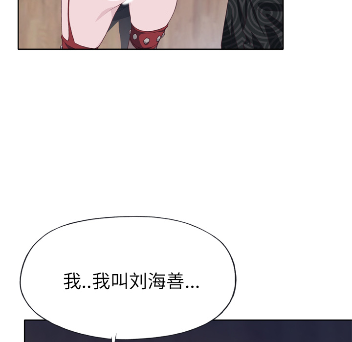 优质女人[h漫]韩漫全集-优质女人-第 16 章无删减无遮挡章节图片 